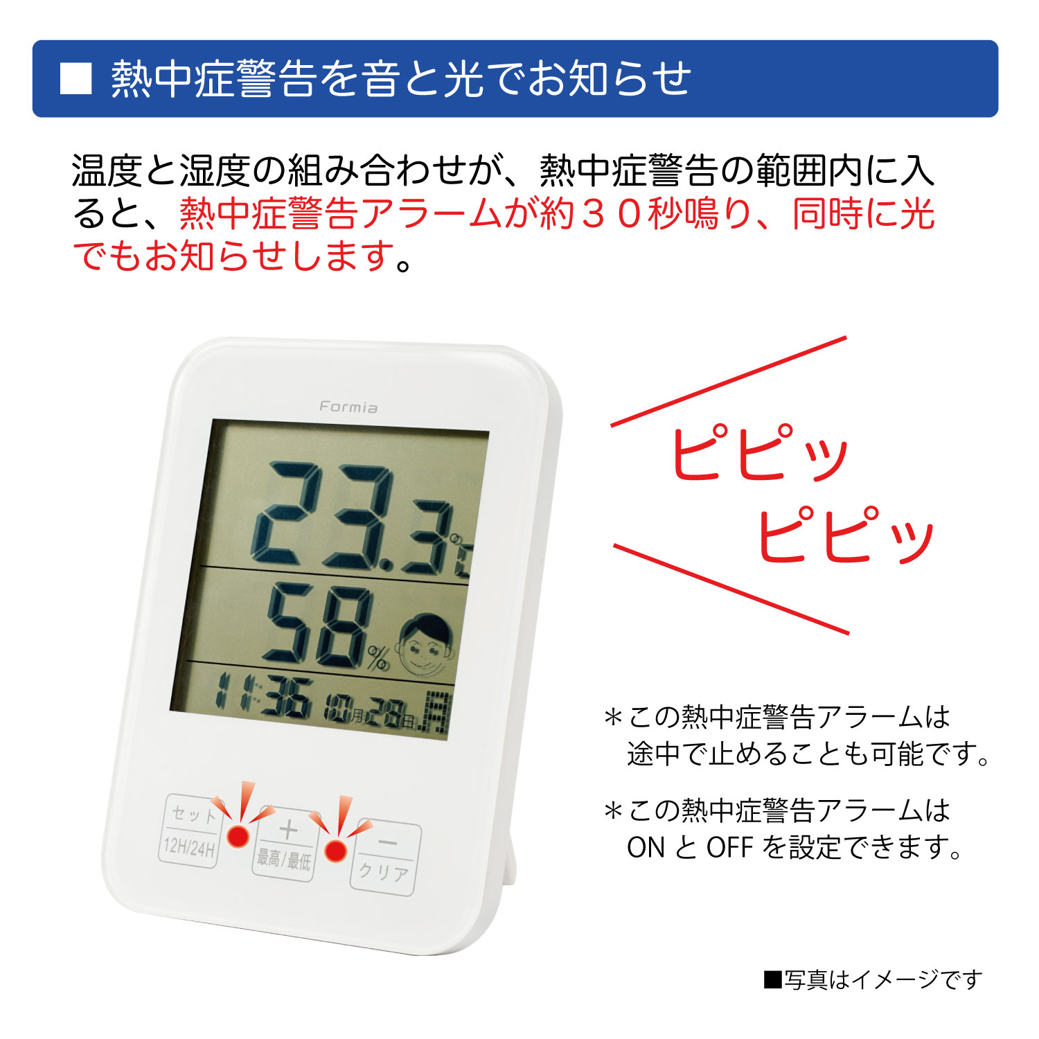 温度計・湿度計HO-003 | 保土ヶ谷電子販売株式会社