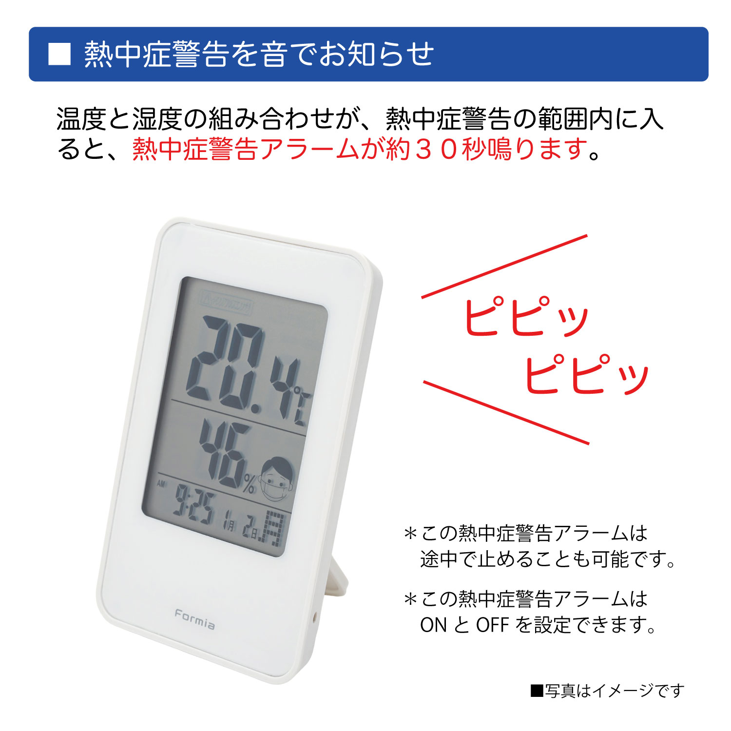 温度計・湿度計HO-002 | 保土ヶ谷電子販売株式会社
