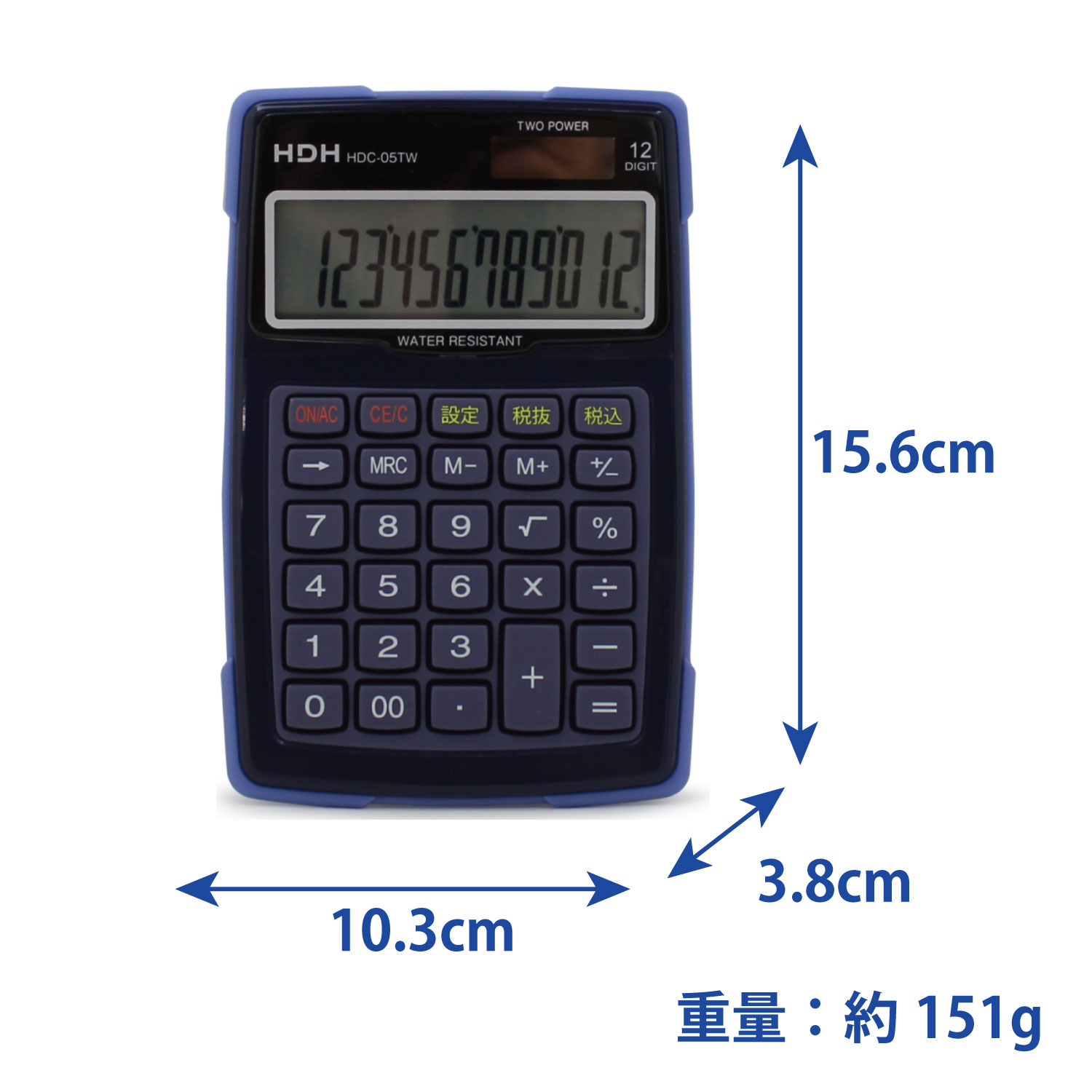 防滴電卓 HDC-05TW | 保土ヶ谷電子販売株式会社
