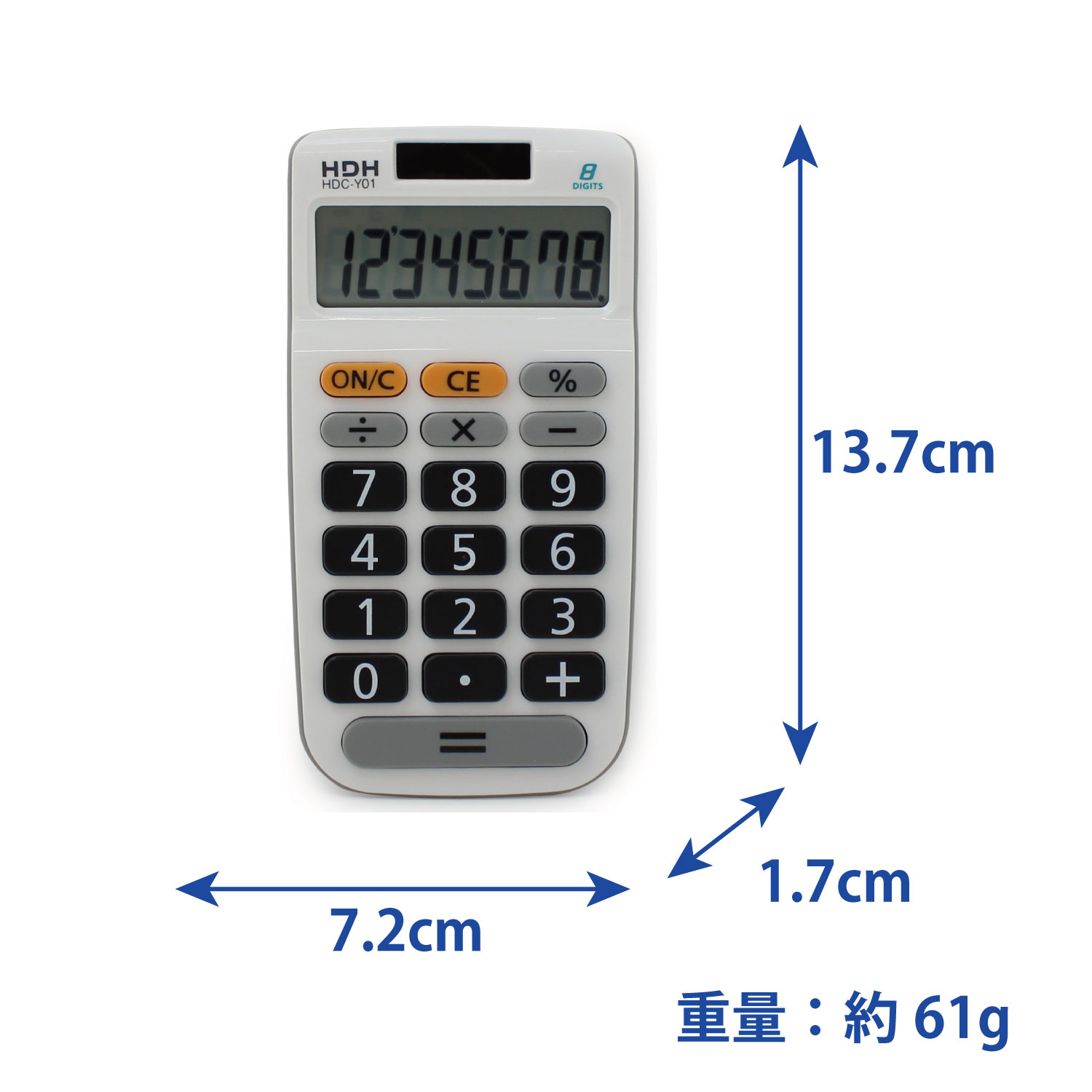 やさしい電卓手帳型 HDC-Y01 | 保土ヶ谷電子販売株式会社