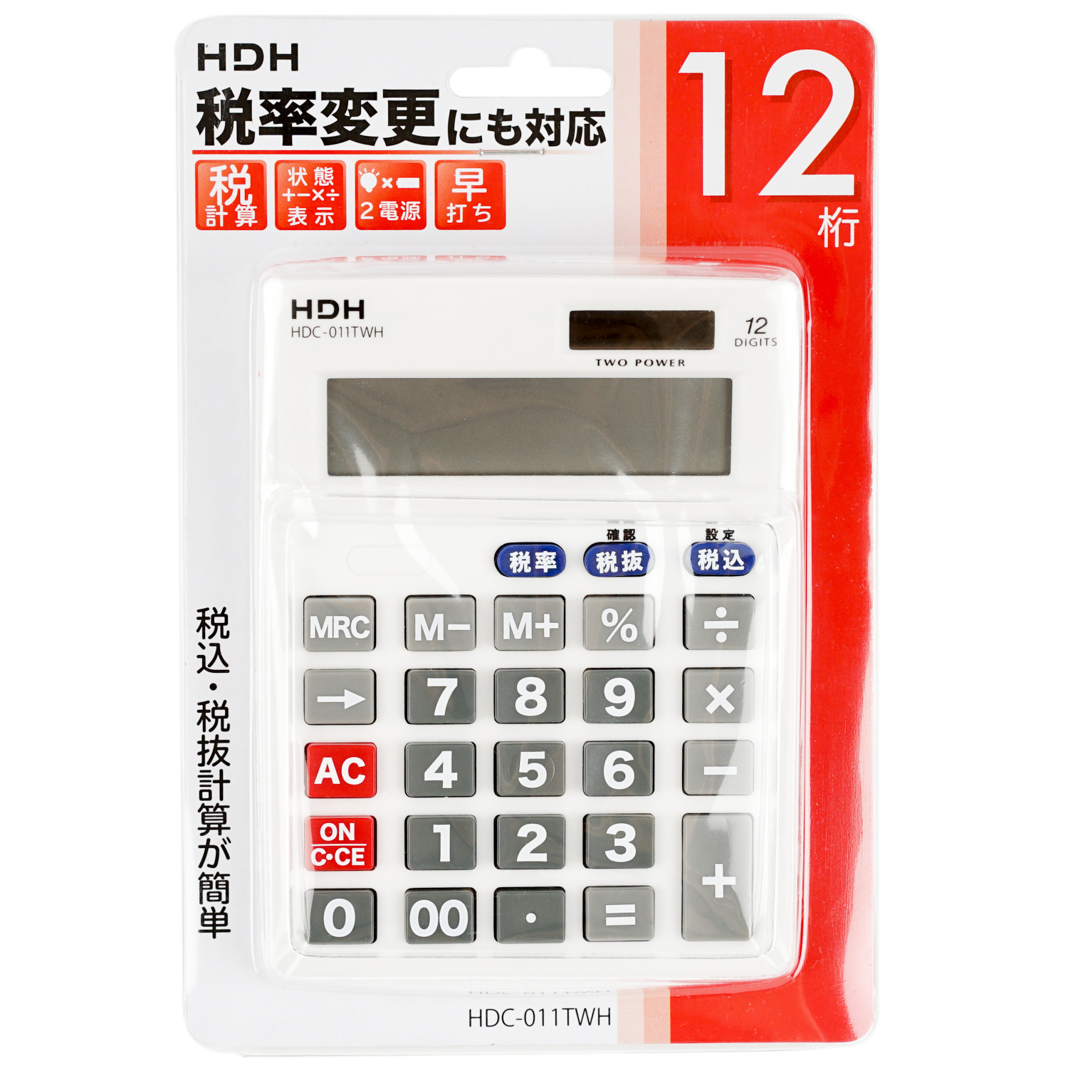 ミニジャストサイズHDC-011TWH | 保土ヶ谷電子販売株式会社